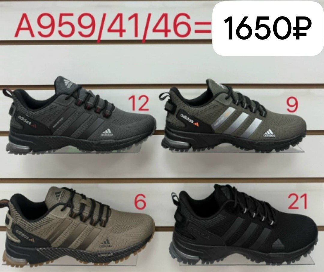 кроссовки adidas,мужские кроссовки,адидас гудиер кроссовки,кроссовки мужские adidas,мужская  кроссовки