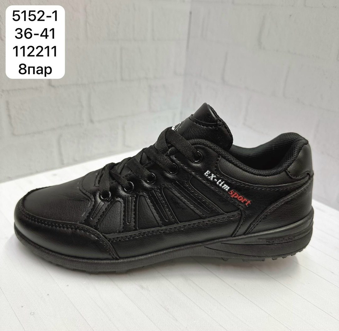 ,женские кроссовки,кроссовка,спортивная ,кроссовки подростковые