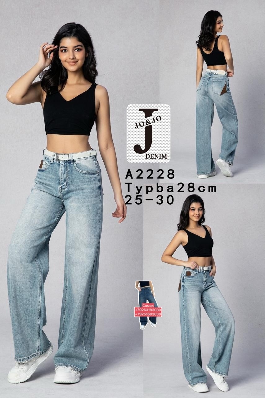 джинсы женские,джинсы широкие,джинсы брюки,джинсы,серые джинсы широкие