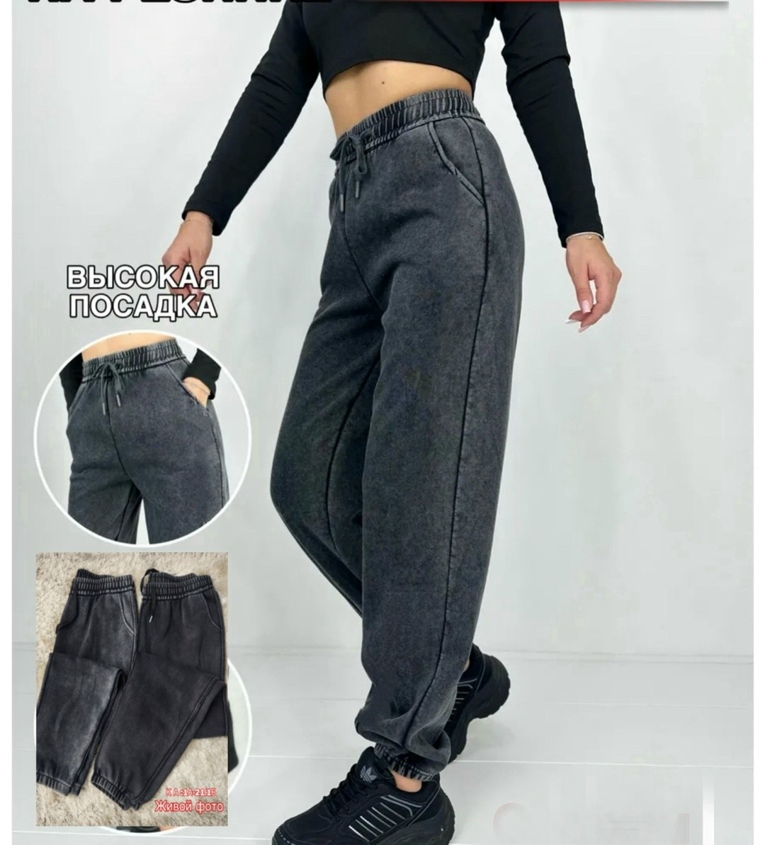 штаны женские,штаны вельвет,брюки велюровые,спортивные брюки,брюки утепленные на меху
