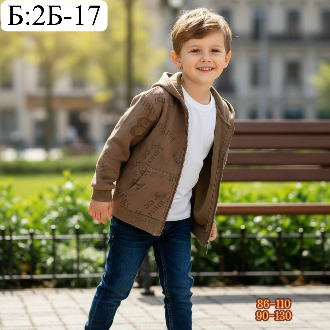 толстовка для мальчиков,мальчик,куртка для мальчика,джемпер детский,коричневая куртка для мальчика