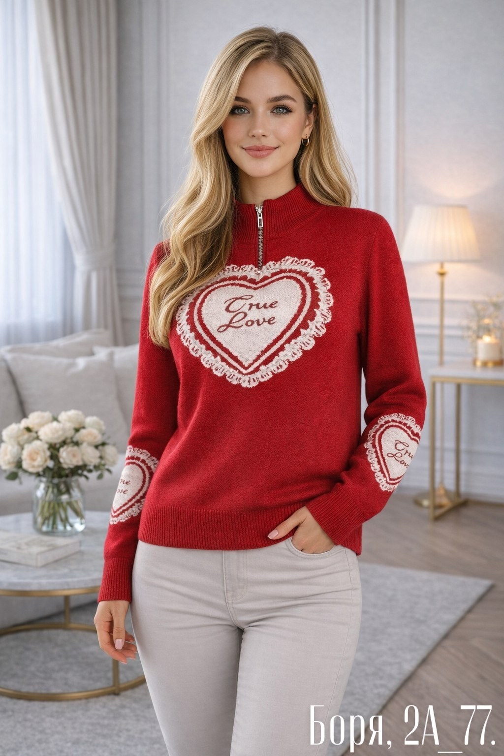 женская кофта,красивая кофта,джемпера женские,трикотажный джемпер,вязаные свитера