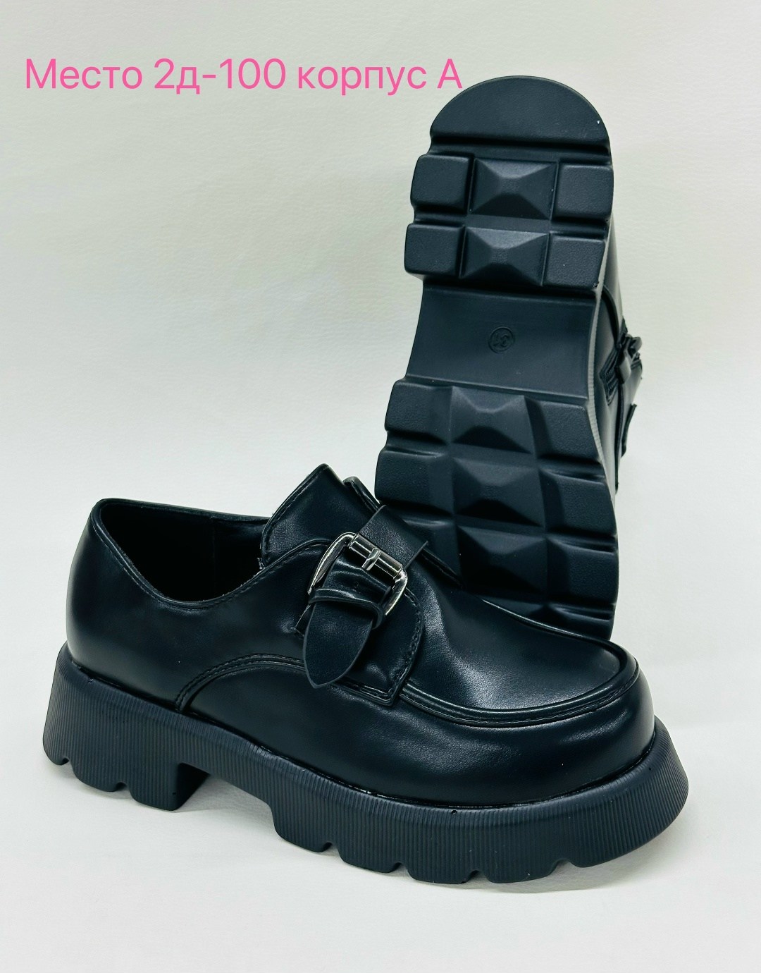 ,туфли школьные,туфли школьные для девочек,лоферы для девочки школьные туфли,туфли лоферы школьные