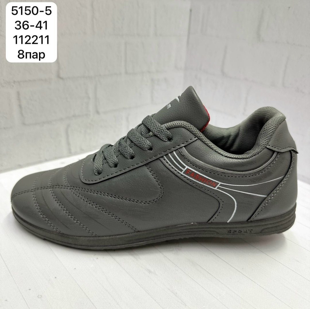 мужские кроссовки, кроссовки,kajila кроссовки,кроссовка мужской, спортивная