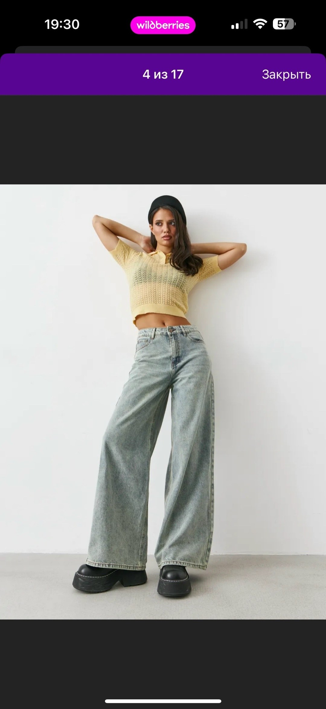 широкие джинсы,джинсы широкие женские,джинсы женские,джинсы широкие трубы,джинсы