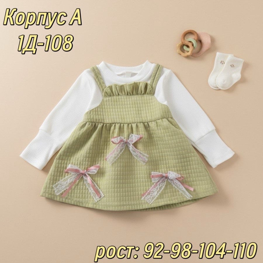 коричневый сарафан,сарафан для девочек,платье для девочек,сарафан для девочки на бретелях,сарафан для девочки в садик