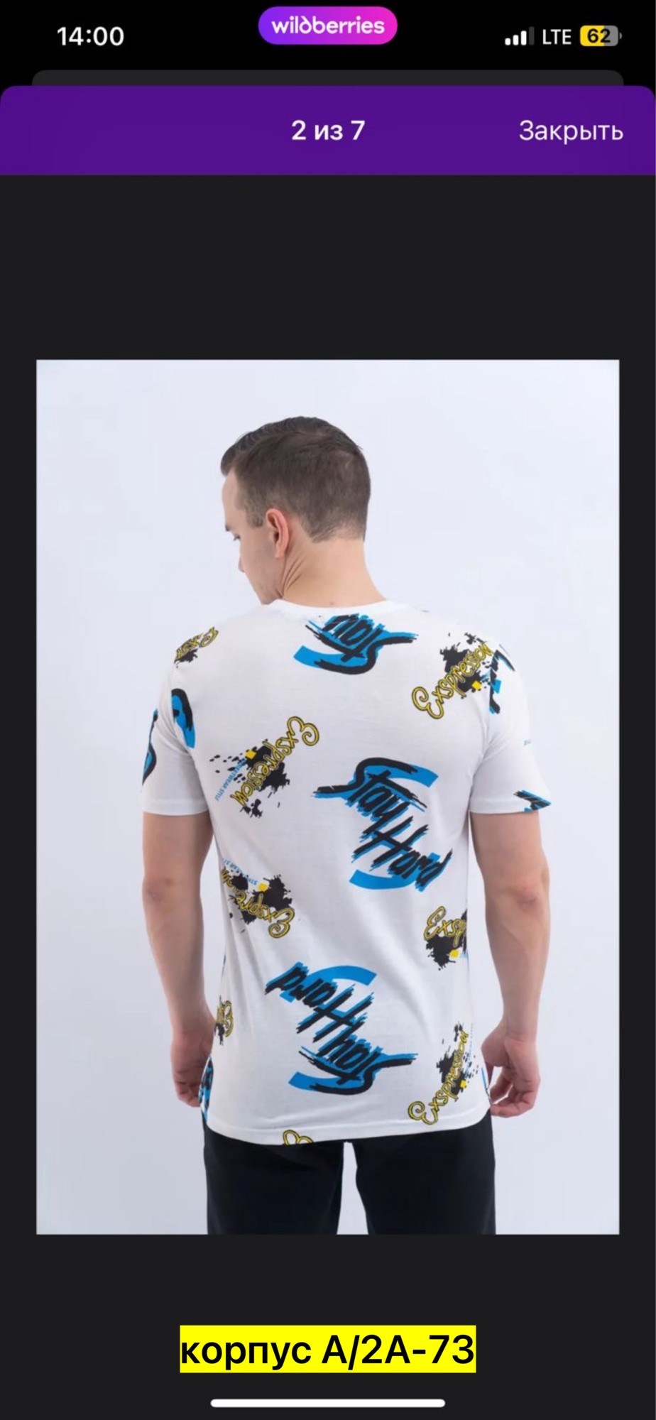 мужская базовая футболка,футболки базовая,футболка,мужская футболка,футболки для мужчин