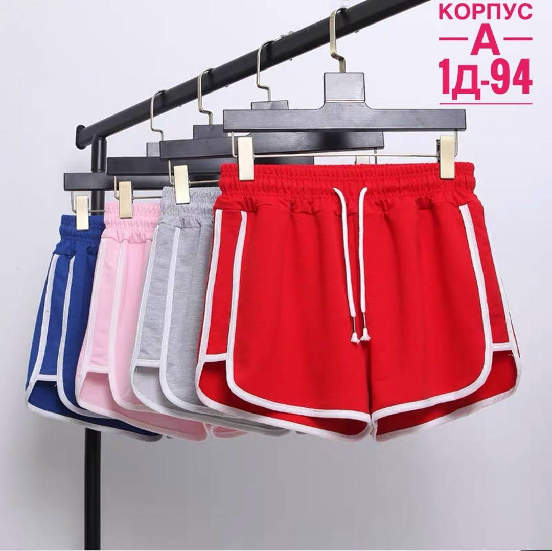 женские спортивные шорты,спортивные шорты,женские шорты,шорты женские летние,шорты свободного кроя