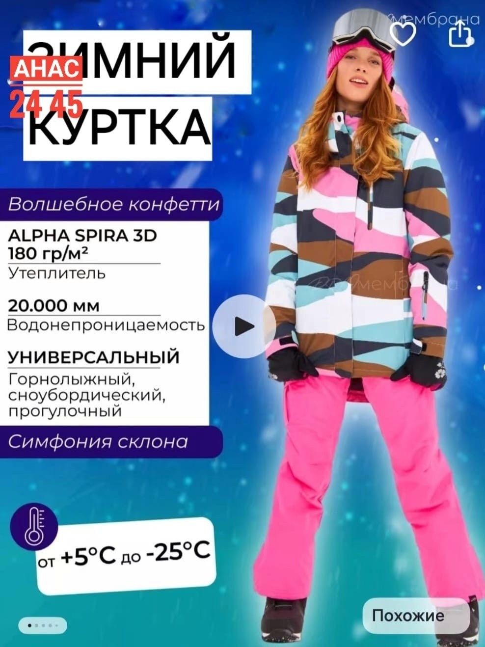 горнолыжный костюм женский зимний mtforce,горнолыжный костюм женский зимний темно-фиолетового цвета 07081tf,горнолыжный костюм женский зимний темно-фиолетового цвета 03327tf,горнолыжный костюм зимний