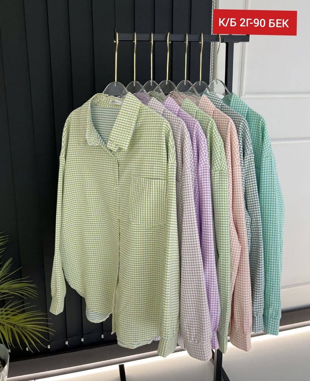 женская рубашка,рубашка повседневная,рубашка,женская рубашка в клетку,рубашка модная