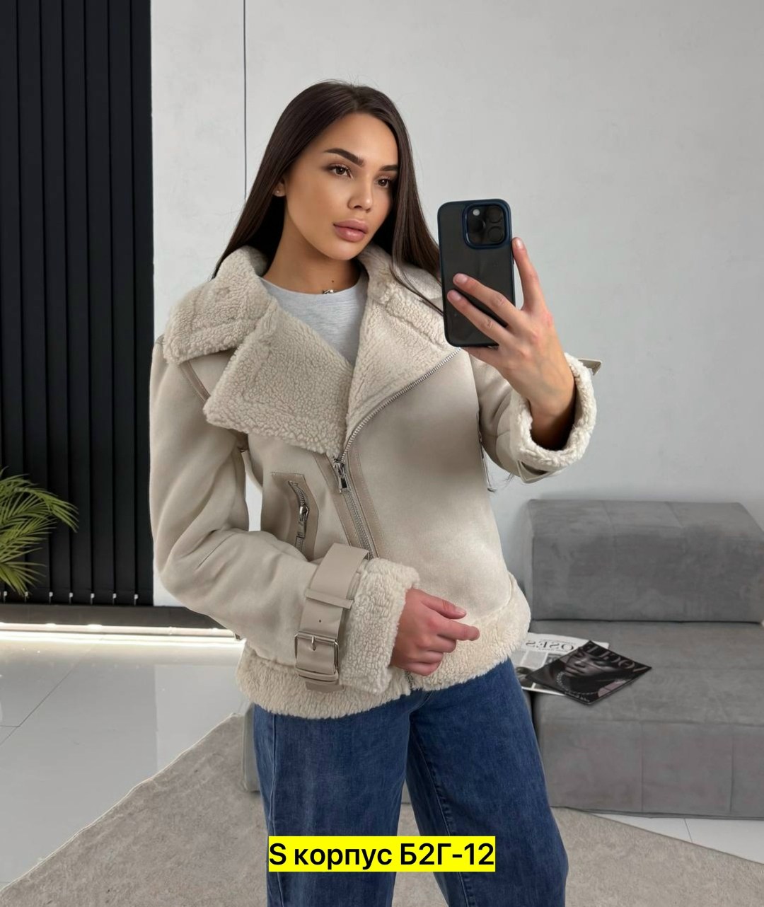 дубленка авиатор зимняя короткая,дубленка авиатор зимняя длинная осень saint shine,дубленка авиатор короткая демисезонная,дубленка авиатор длинная демисезонная зимняя saint shine,дубленка авиатор женс