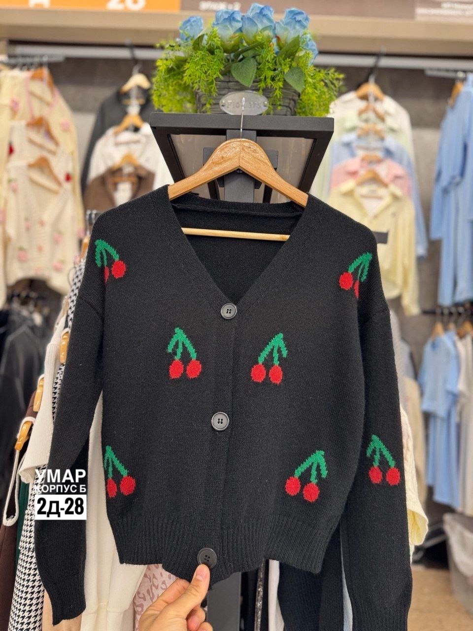 женская кофта,кардиган с вишенками,кардиган женский,кофта кардиган,кардиган с вишнями