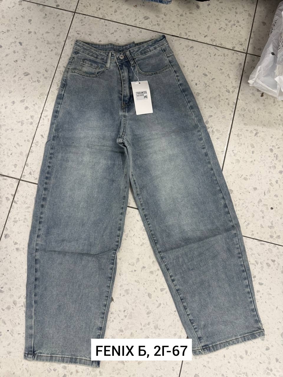 женские джинсы,джинсы,одежда джинсы,широкие джинсы,джинсы брюки
