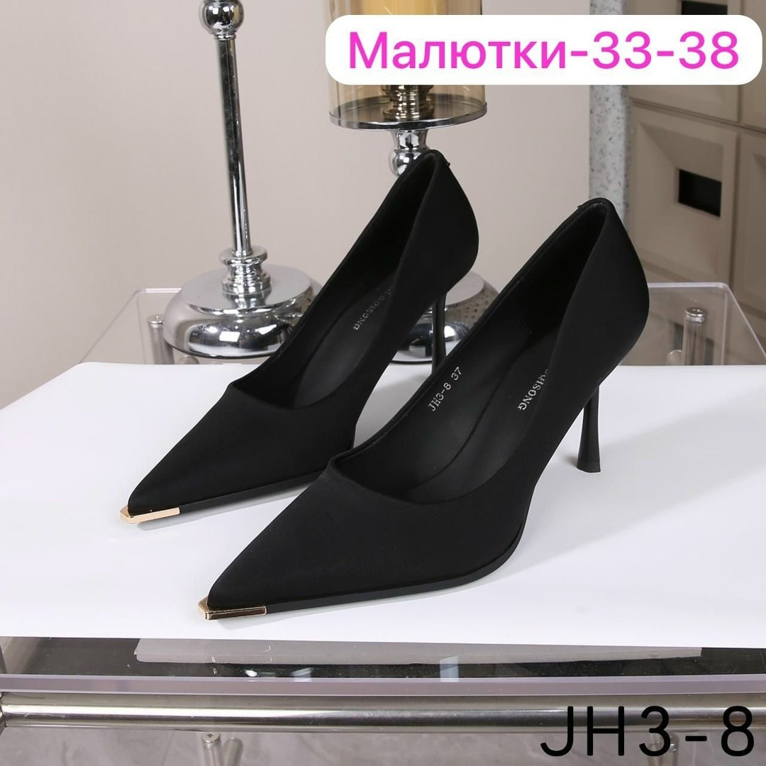 ,женские туфли,туфли лодочки женские,каблуки туфли, женская