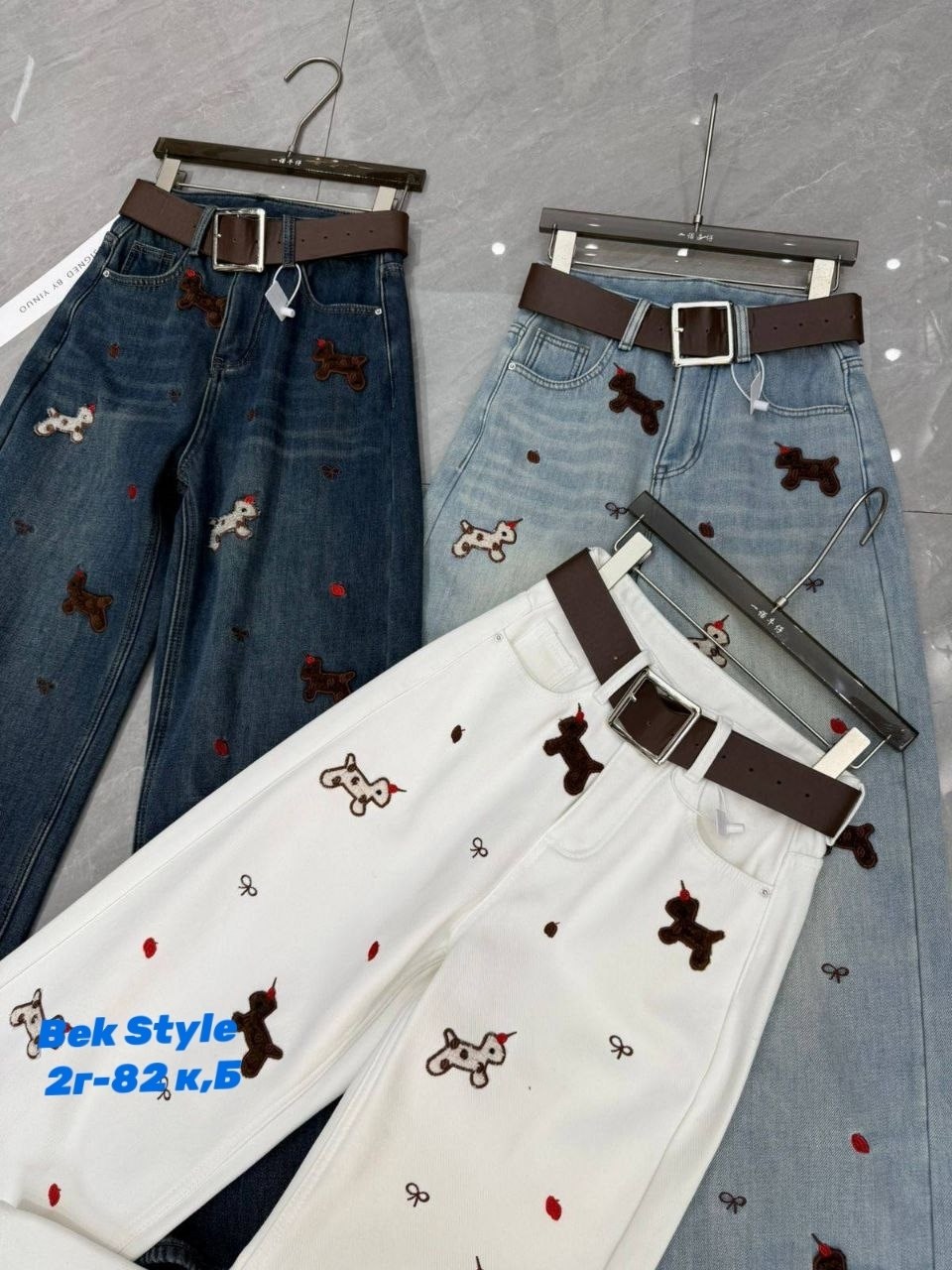 джинсы с вышивкой,женский джинсы,джинсы женские широкие,длинные белые джинсы с вышивкой и прямыми штанинами,джинсовые брюки