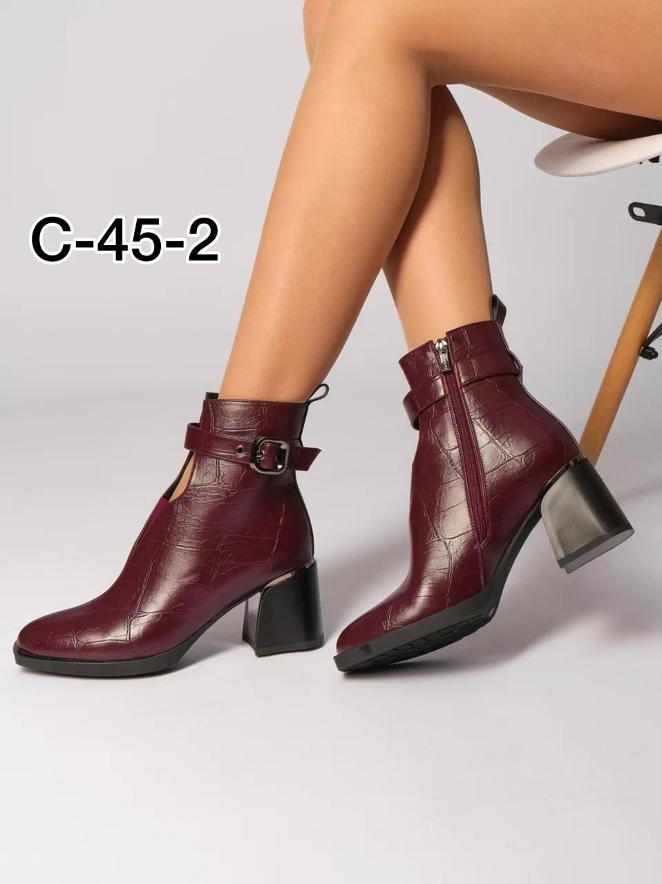 ,женские ботильоны,модные ботильоны,женская ,обуви