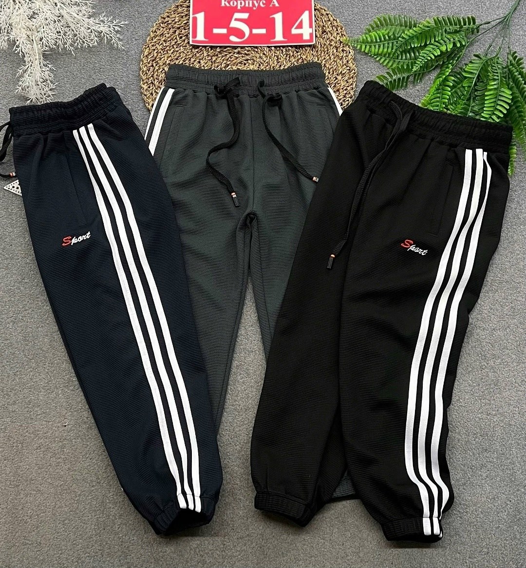 одежда для мальчика,джинсы для мальчик,брюки для мальчика,куртка для мальчика,костюм для мальчика