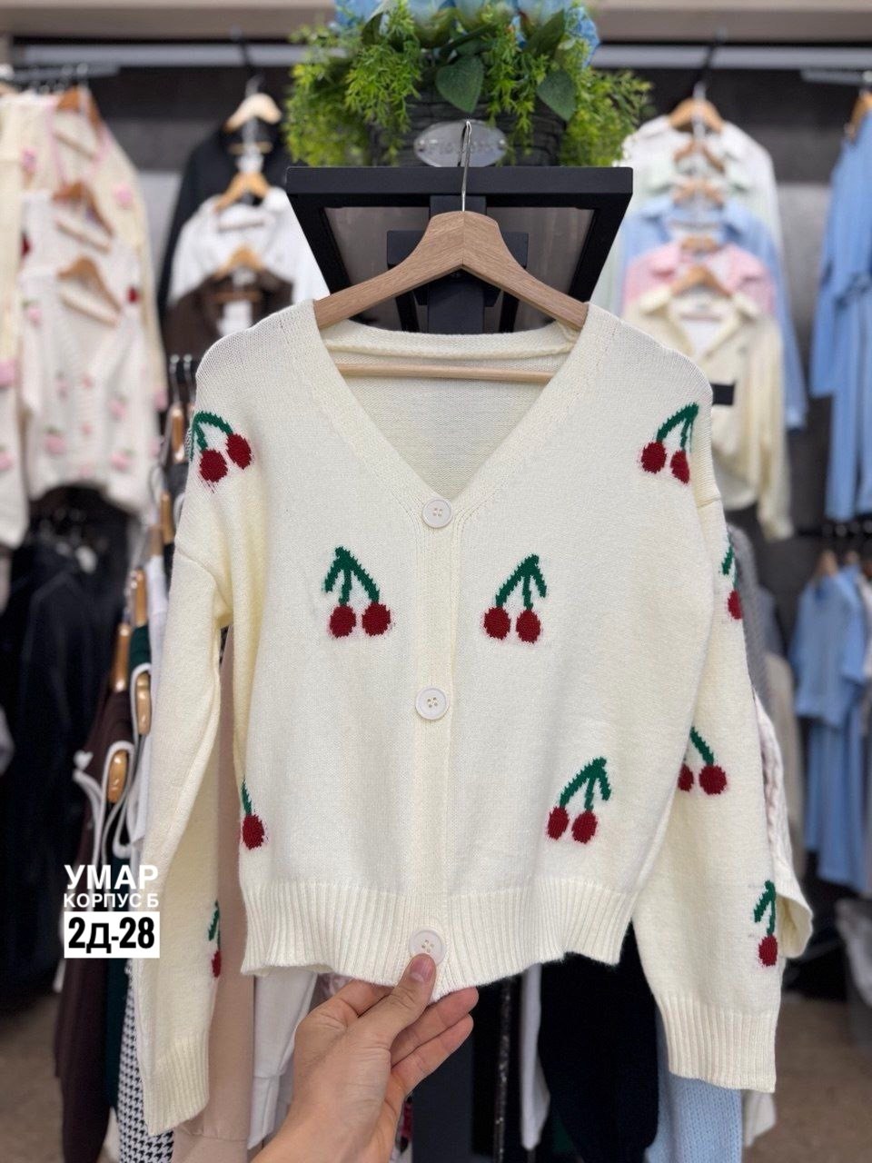 женская кофта,кардиган с вишенками,кардиган женский,кофта кардиган,кардиган с вишнями