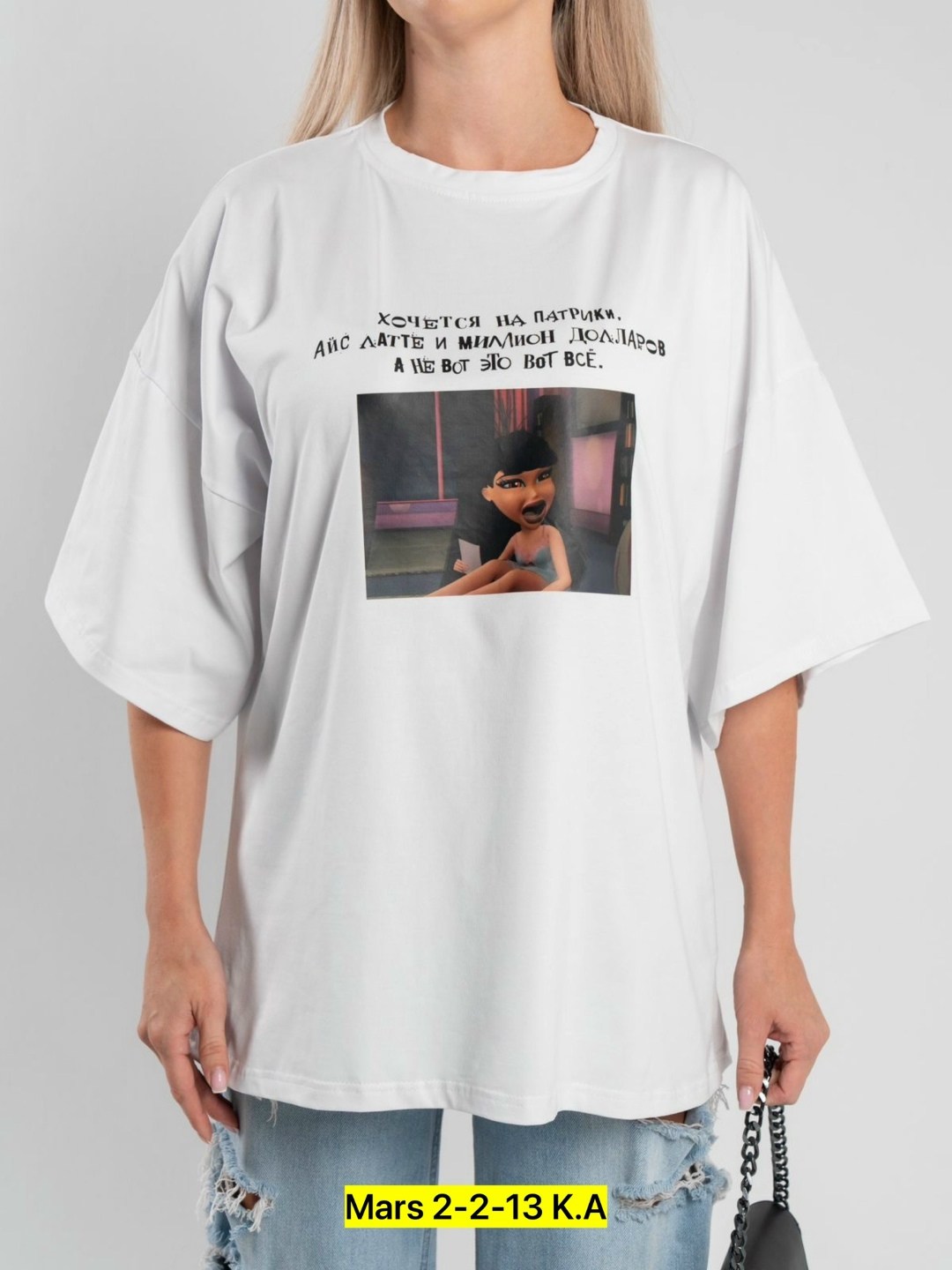 футболки женская,футболки оверсайз с принтами,футболка женская оверсайз,базовая футболка оверсайз с принтом,футболка оверсайз