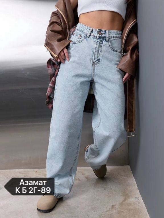 джинсы женские,джинсы багги широкие,джинсы широкие,женские повседневные джинсы,джинсы женские широкие