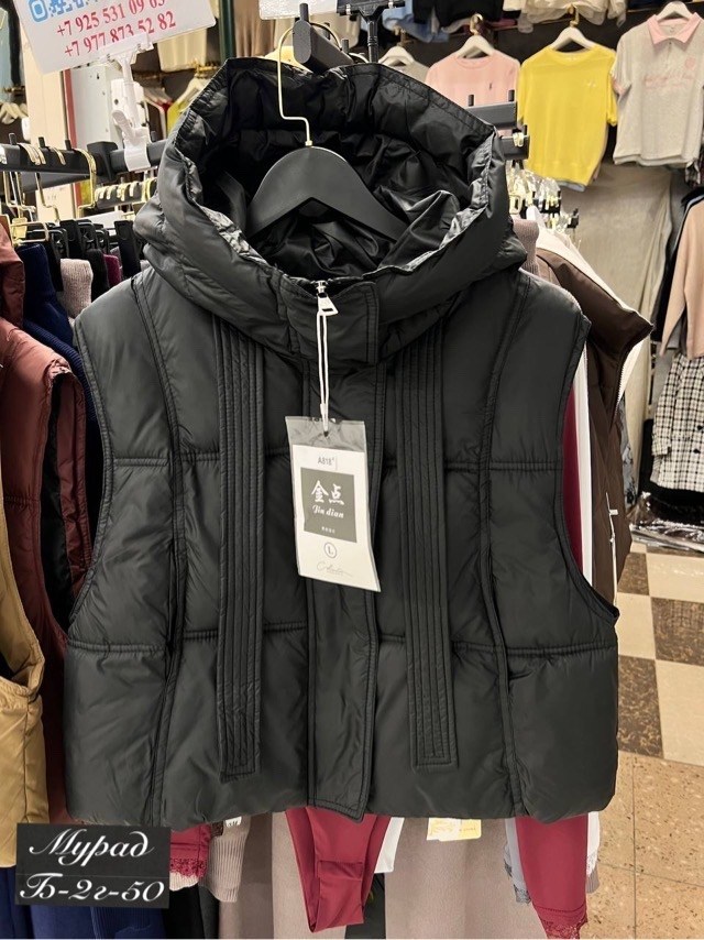 жилет женский,жилетка женская,теплый жилет,жилет с капюшоном женский,жилет