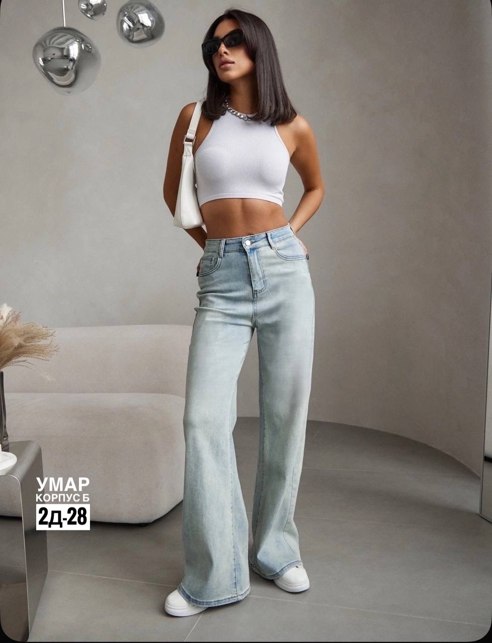 джинсы клеш женские,голубые джинсы,джинсы широкие,джинсы женские широкие,джинсы женские трубы