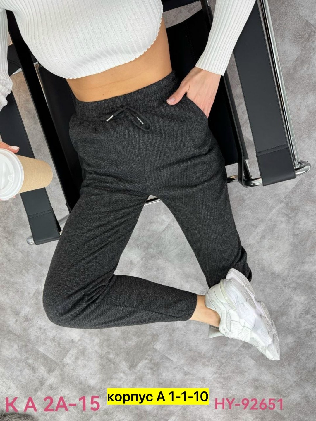 брюки женские с,женские штаны,спортивные брюки,штаны модные,штаны теплые