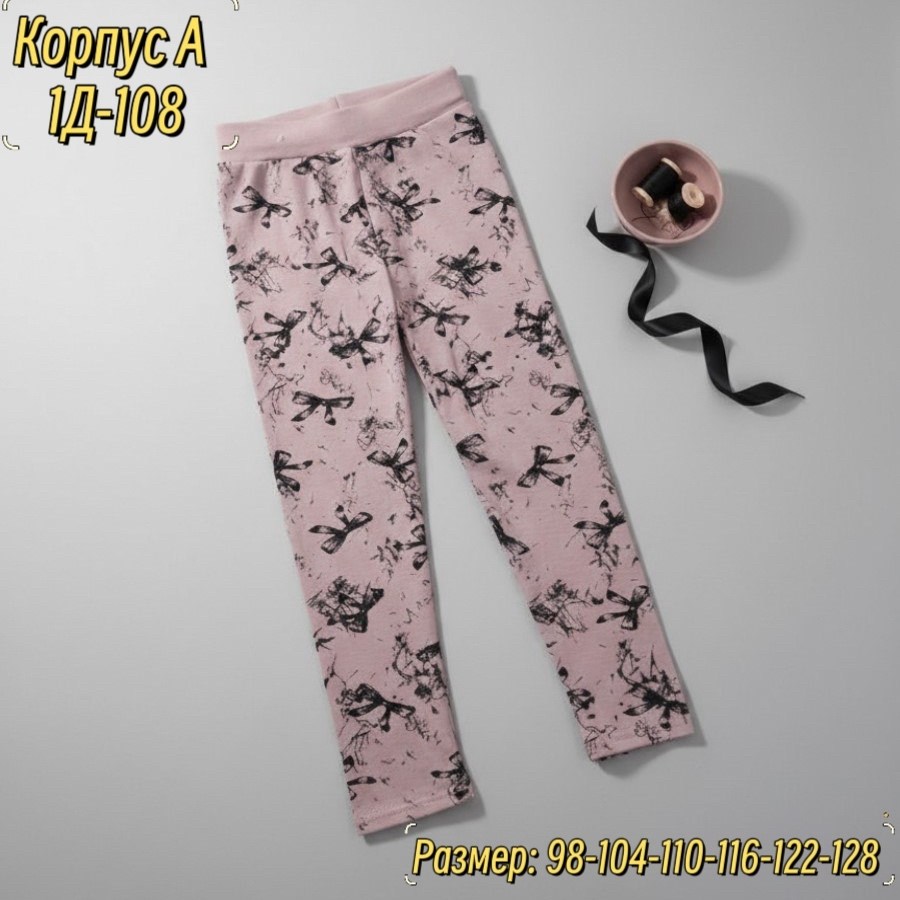 брюки для девочек,леггинсы для девочек,лосины для девочки,брюки для девочки детские,легинсы для девочек