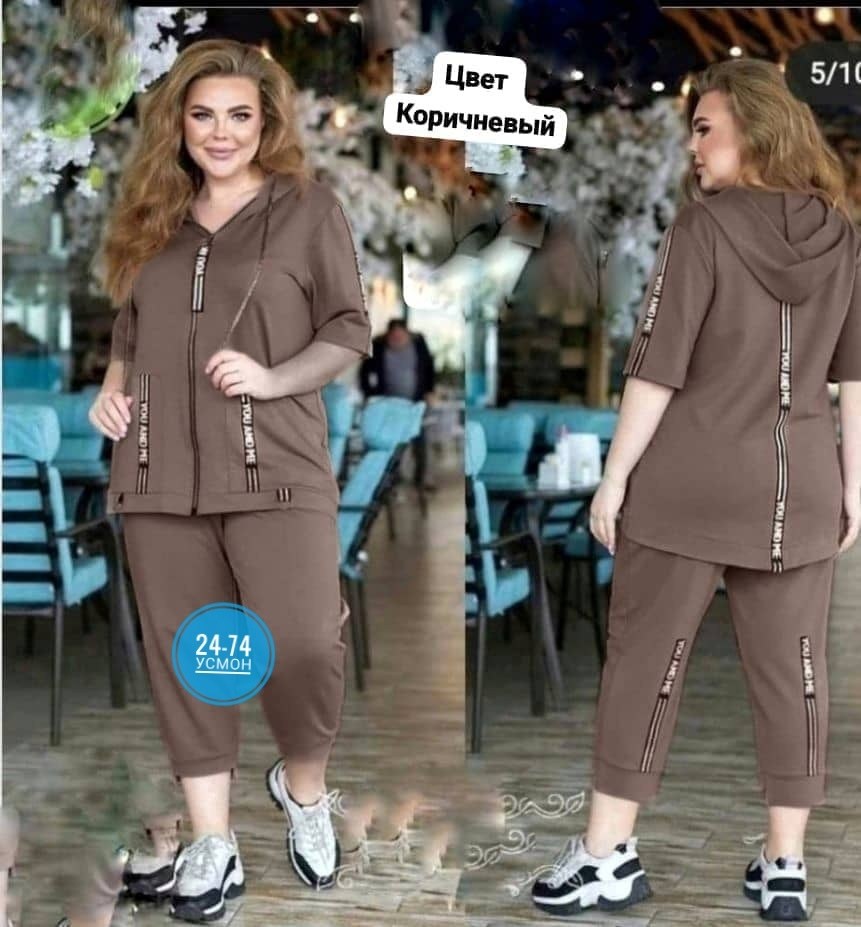 женский спортивный костюм больших размеров,женские костюмы больших размеров,женские летние спортивные костюмы,костюм женский спортивный большие размеры,спортивные костюмы 60 размера женские