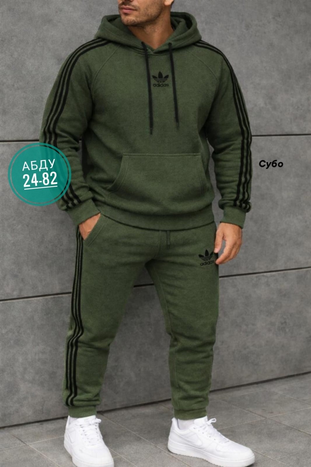 мужской теплый спортивный костюм adidas,спортивный костюм адидас,спортивный костюм adidas,спортивный костюм мужской адидас,спортивный костюм adidas мужской