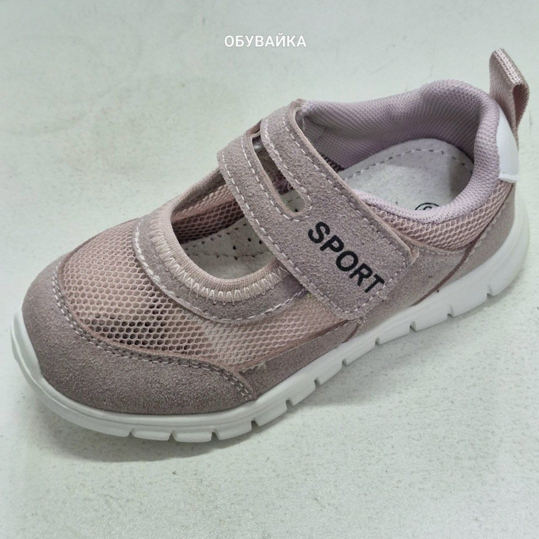 ,кроссовки ортопедические, спортивная,детские кроссовки,ортопедическая