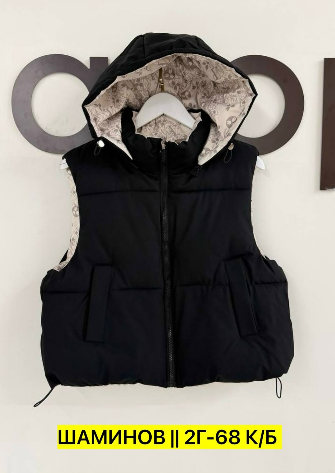 жилетка женская,жилетка детская,жилет детский,жилетка,жилет