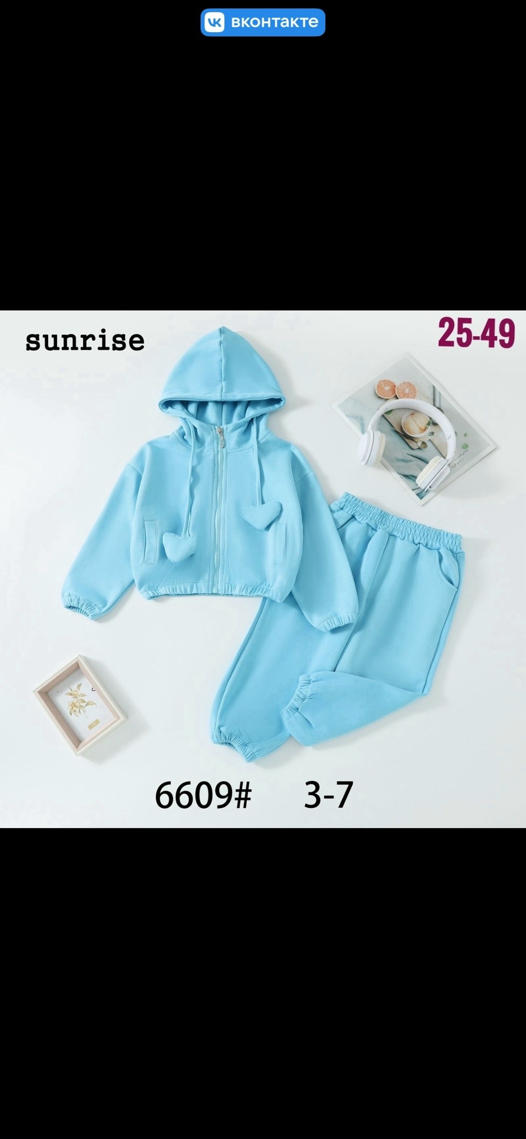 детский спортивный костюм адидас 3+рост 110,детские спортивные костюмы,детский спортивный костюм армани,костюм спортивный,детский спортивный костюм форма для физкультуры