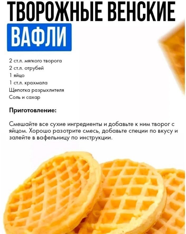 вафельница электрическая для венский вафель,электрическая мини вафельница,вафельница электрическая,мини вафельница,вафельница электрическая для венских