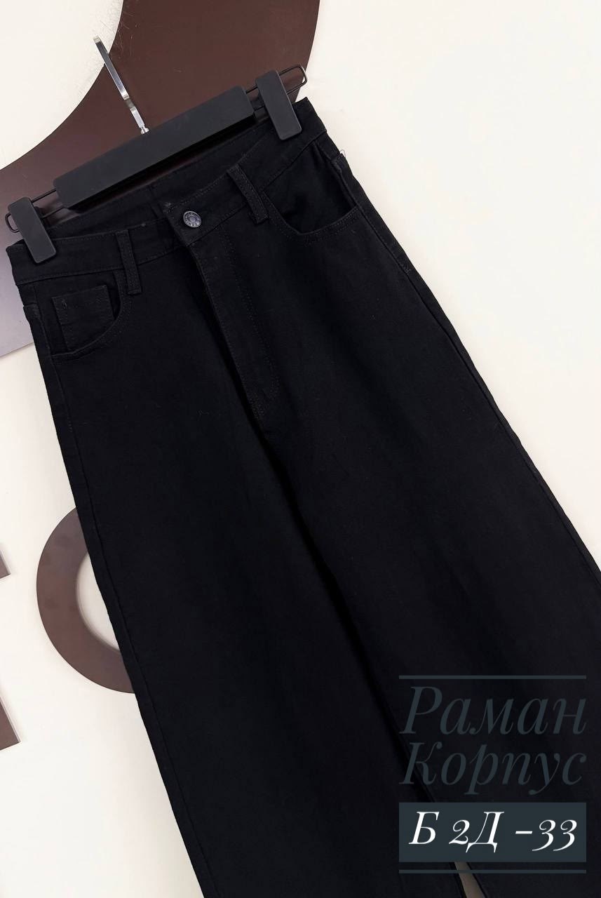 джинсы женские,джинсы брюки,джинсы,джинсы черные широкие,черные джинсы женские