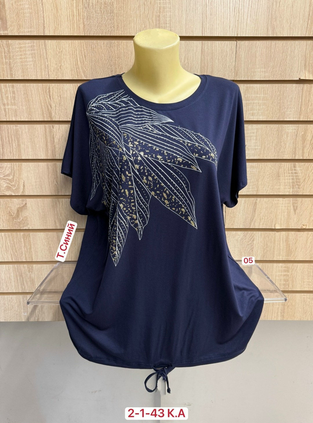 туника нарядная,женская футболка больших размеров,женская футболка,туника женская,блузка женская