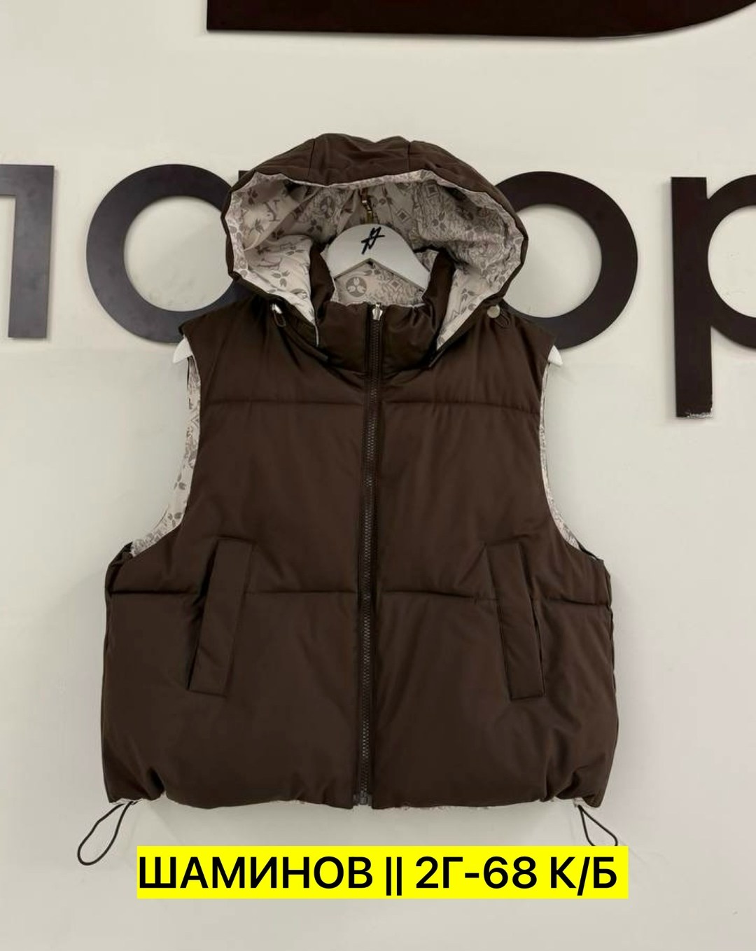 жилетка женская,жилетка детская,жилет детский,жилетка,жилет