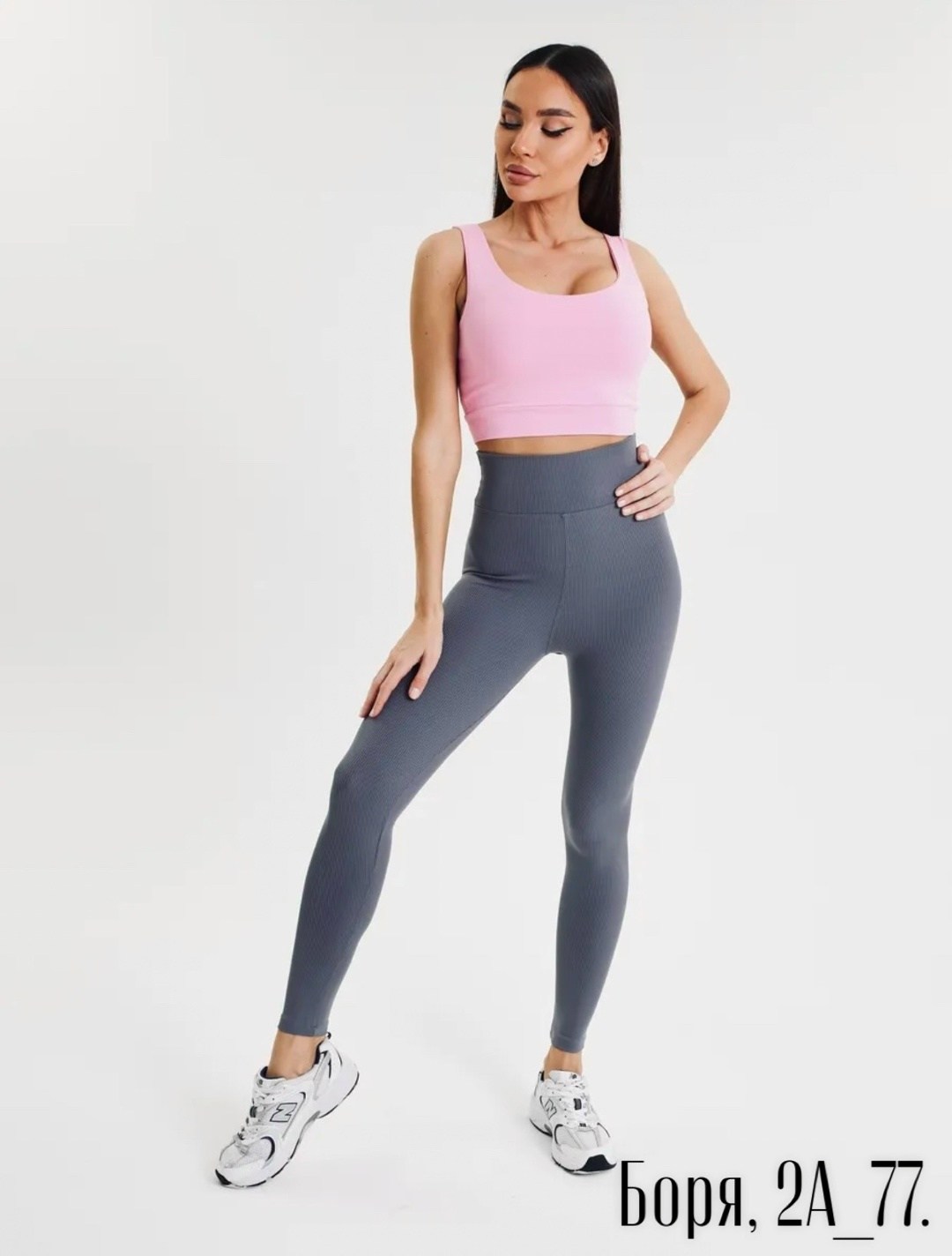 легинсы женские,легинсы спортивные,легинсы,лосины женские,женские леггинсы