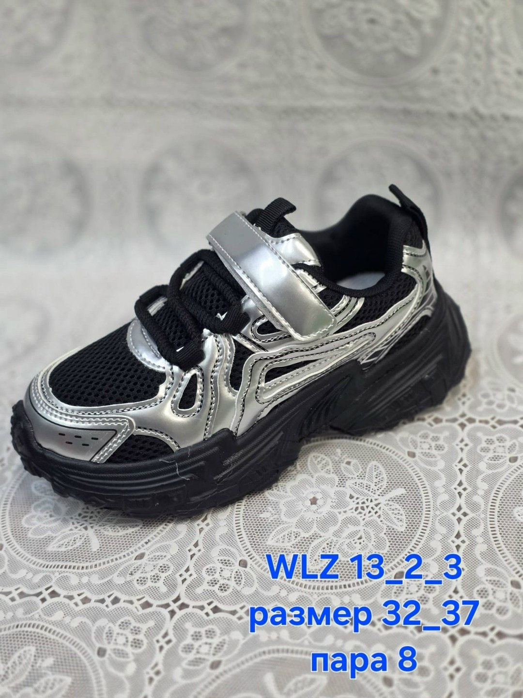 ,кроссовки,детские кроссовки,детская ,спортивная