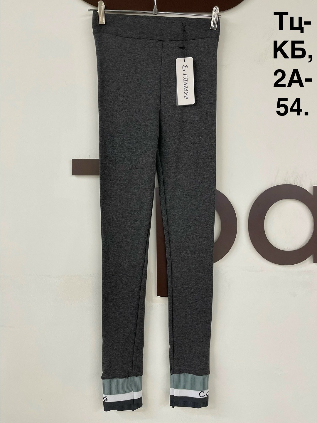 леггинсы для девочек,женские леггинсы,женские легинсы,лосины женские,легинсы