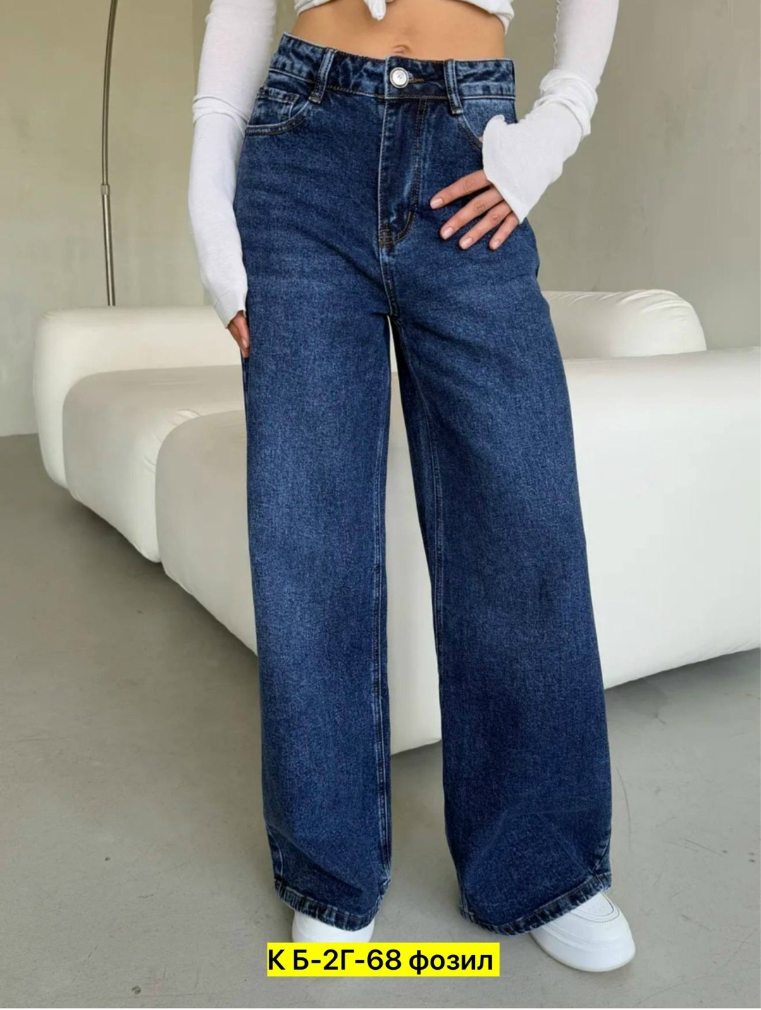 женские джинсы,джинсы брюки,джинсы,женские джинсы широкие,джинсы широкие
