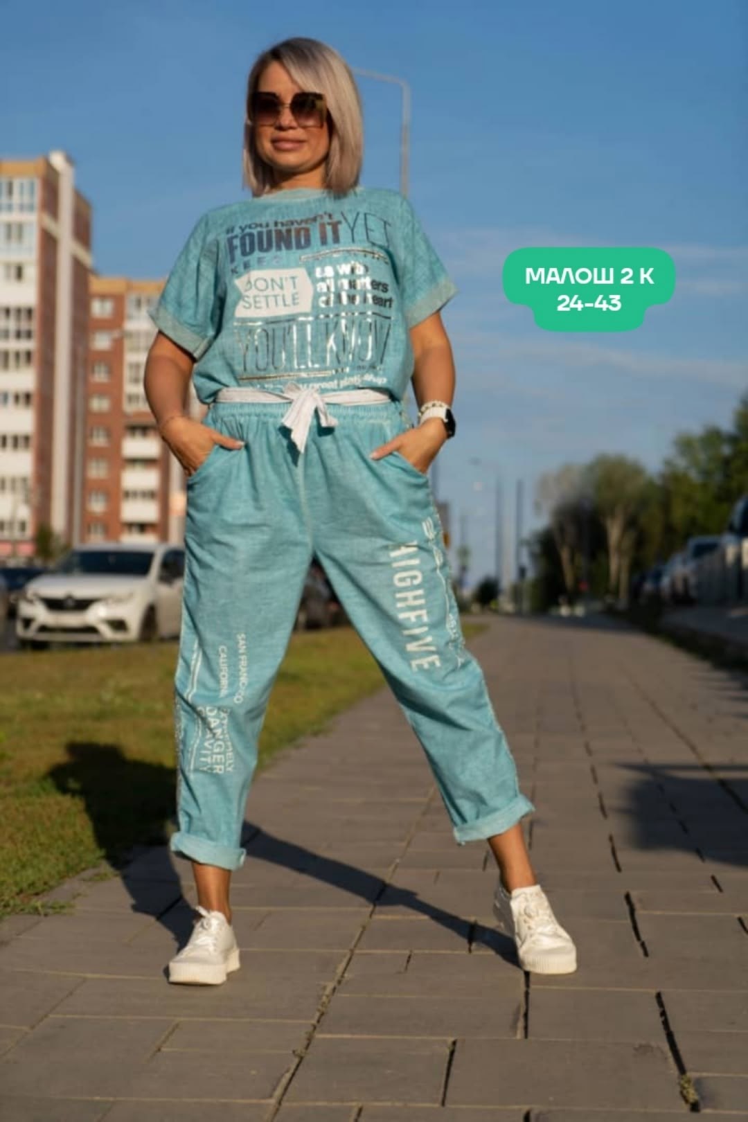 летние костюмы,костюм двойка женская,костюм двойка,костюм женский,стильные костюмы