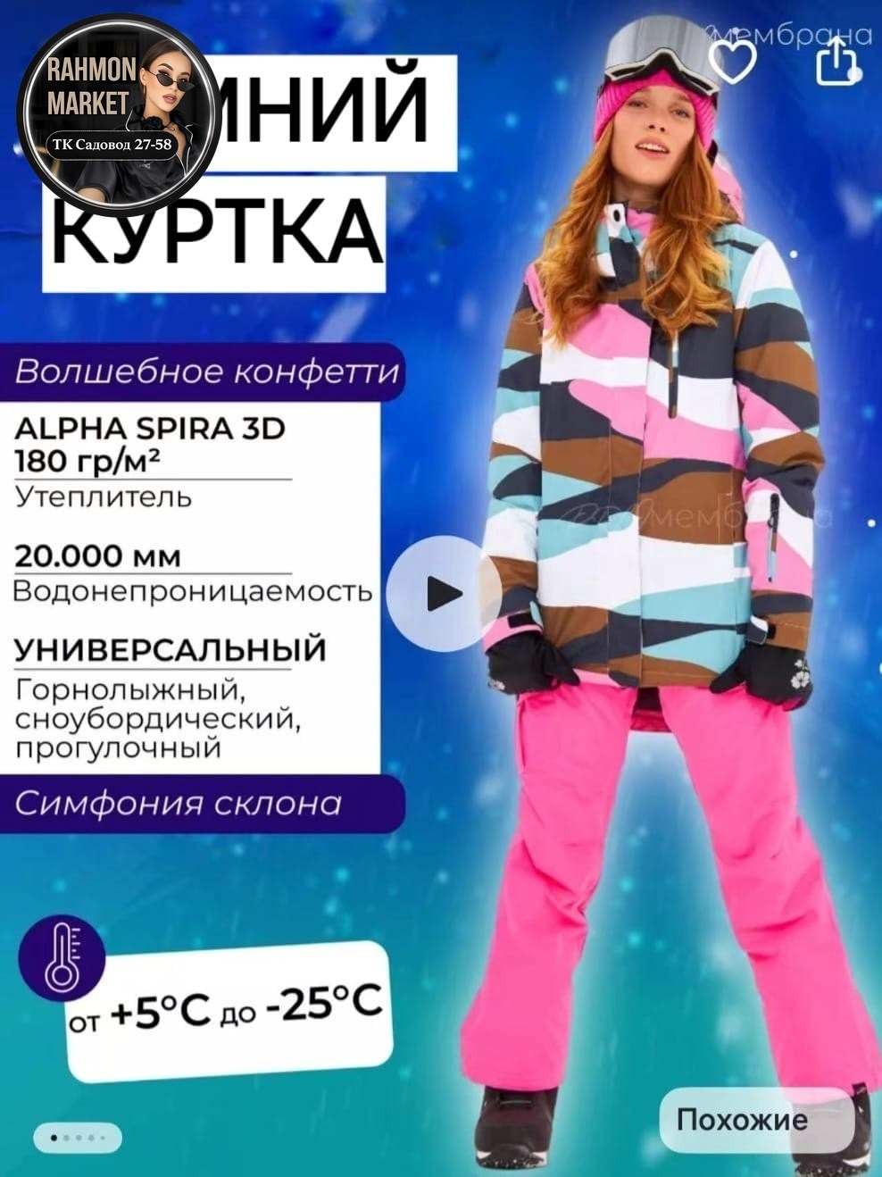 горнолыжный костюм женский зимний темно-фиолетового цвета 07081tf,горнолыжный костюм женский зимний темно-фиолетового цвета 03327tf,горнолыжный костюм женский,горнолыжный костюм женский зимний фиолето