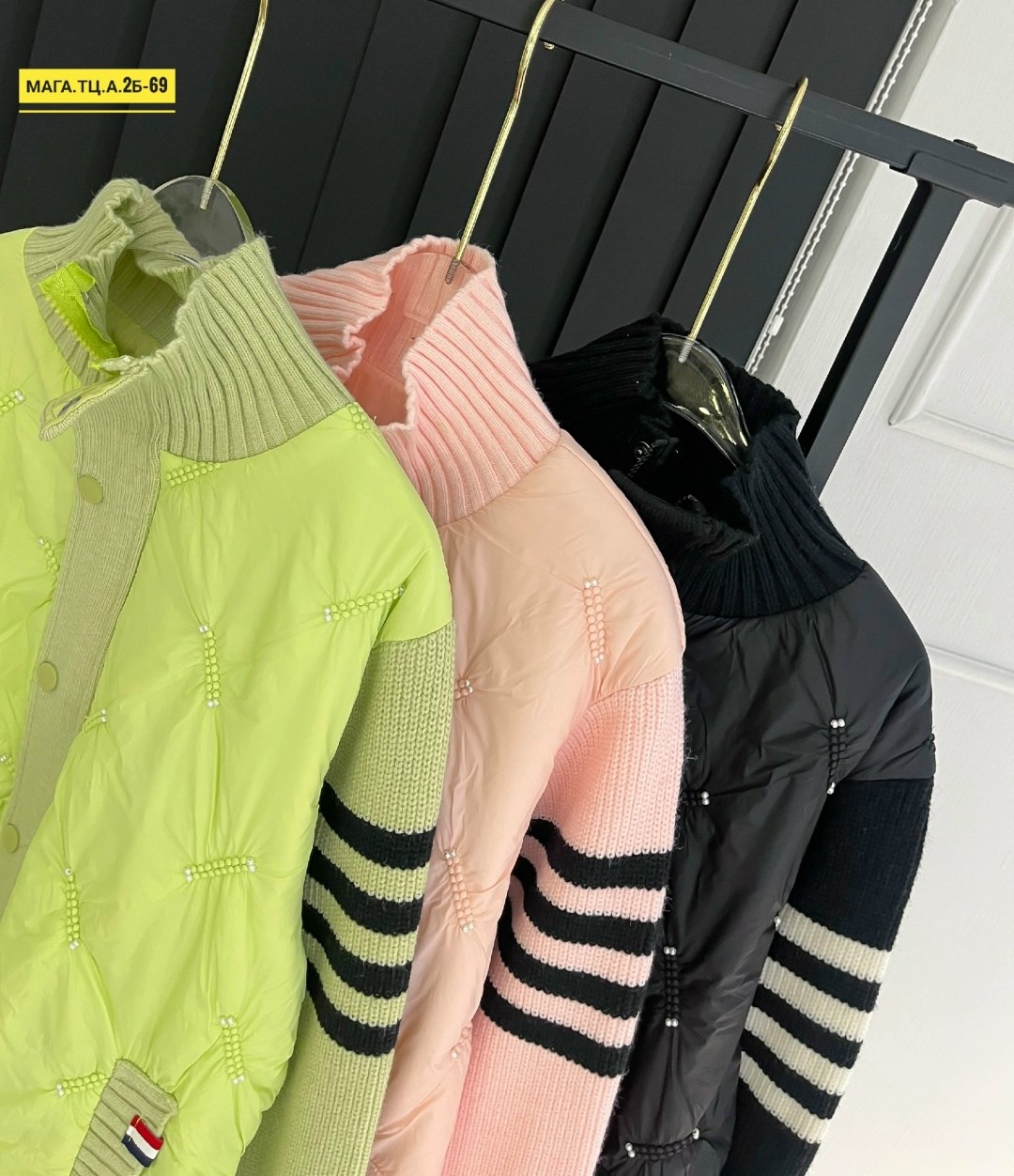 куртка модная,куртка бомбер,женская куртка,куртка,стеганая куртка