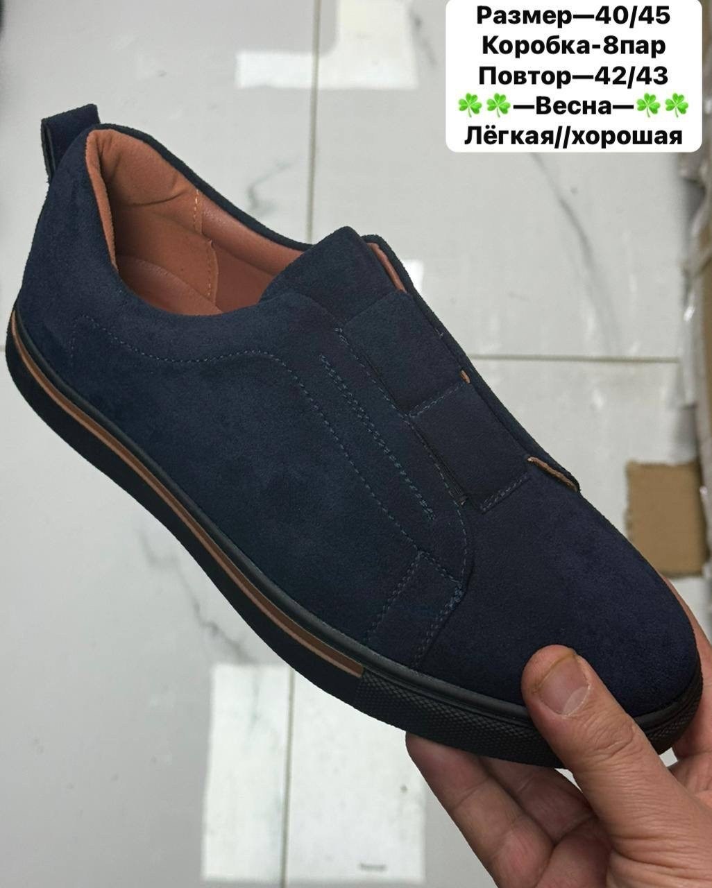 ,кеды для мужчин замш,мужская ,слипоны мужские,кеды замшевые