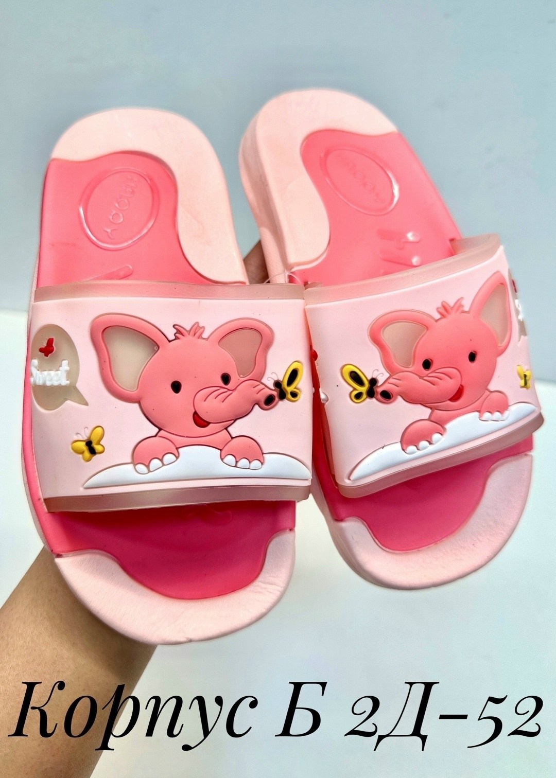 шлепанцы детские,детские шлепки,,шлепанцы милые,сандали детские