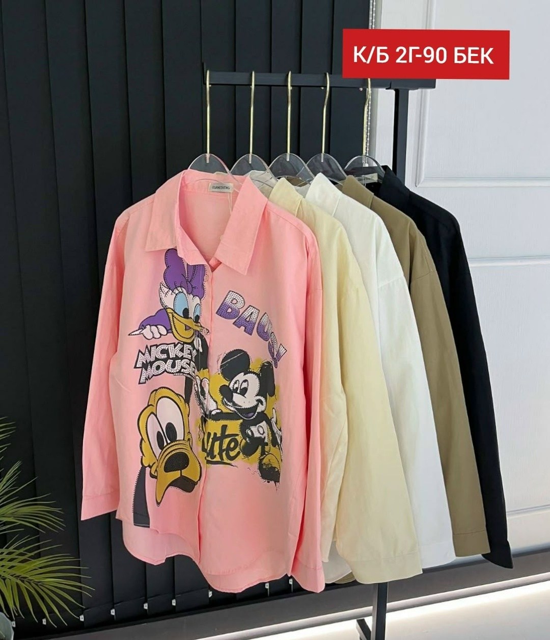 рубашка женская,рубашка с микки маусом,блузка стильная,рубашка модная,стильная рубашка