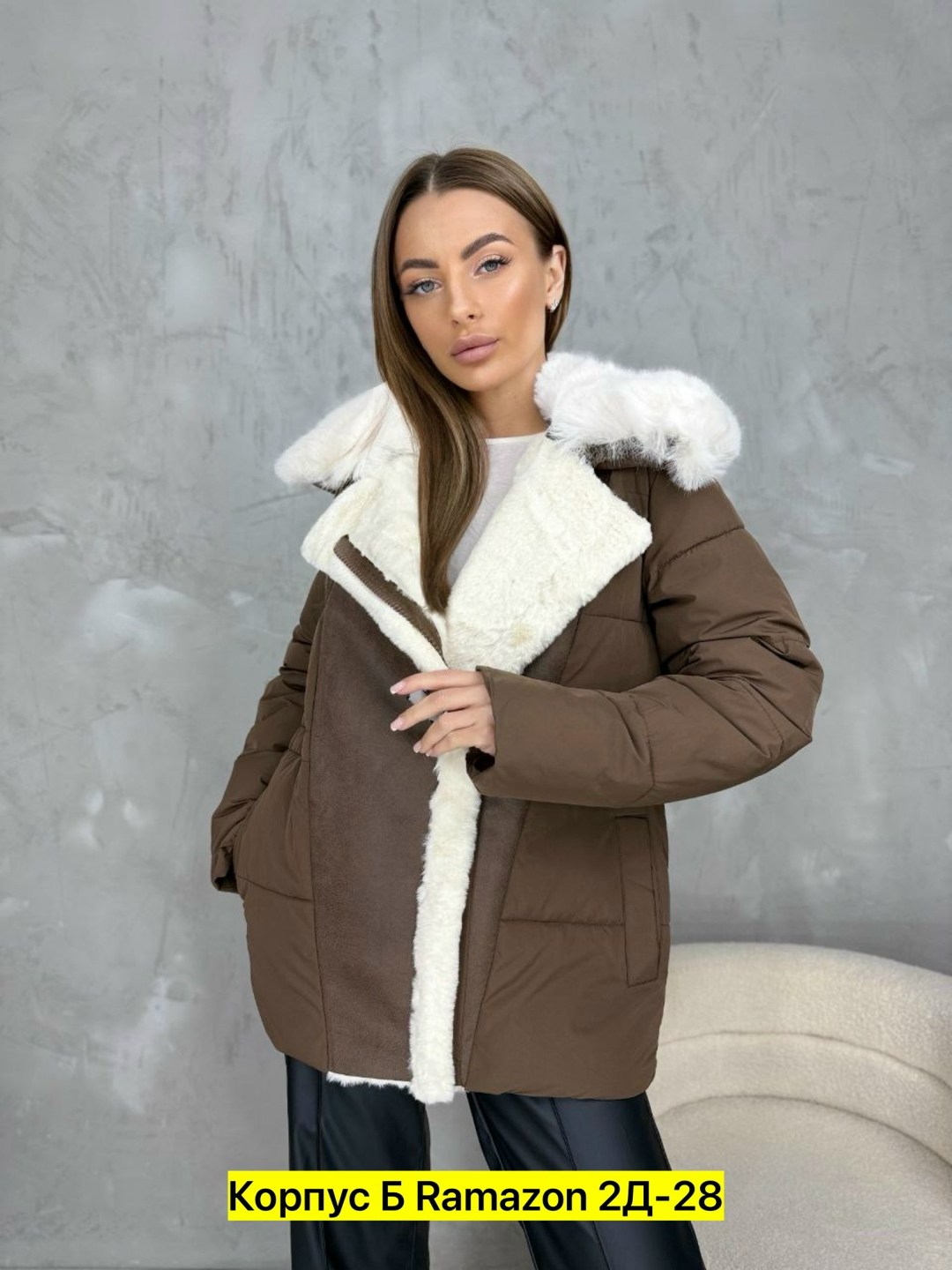 куртка женская с мехом,куртка женская,женская демисезонная куртка,куртка женская бежевая,куртка