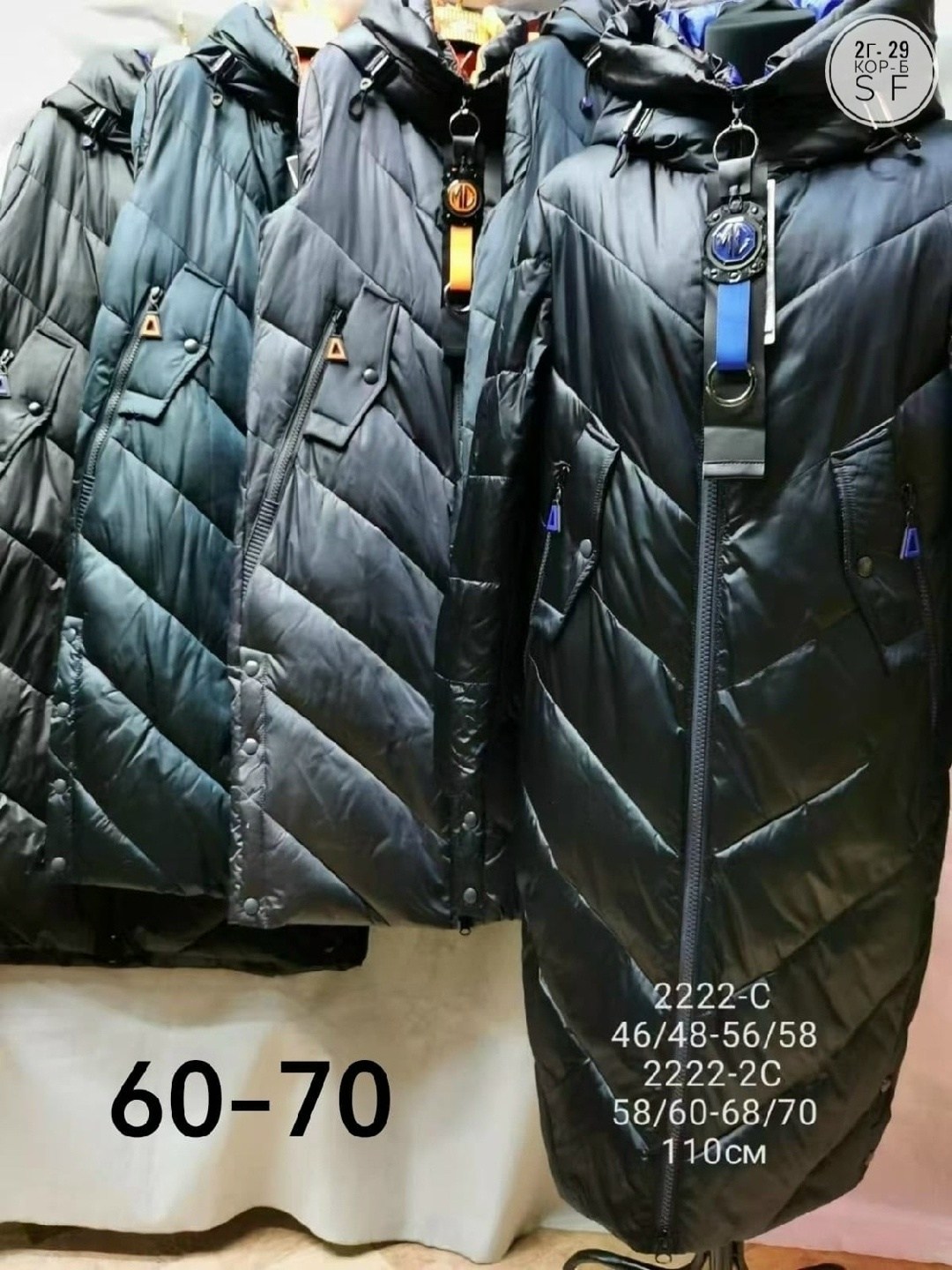 куртка плащевка,женская куртка зима,зимняя куртка,зимние женские куртки,женская куртка