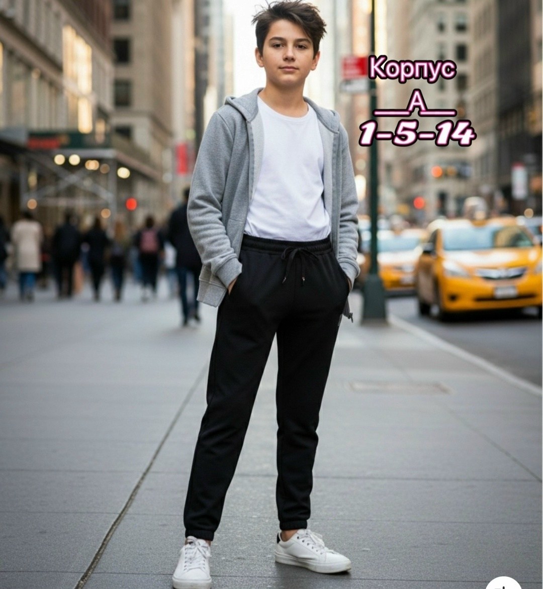 брюки для мальчика в школу,брюки для мальчика,брюки джоггеры для мальчика,брюки спортивные на мальчика,школьные брюки для мальчика